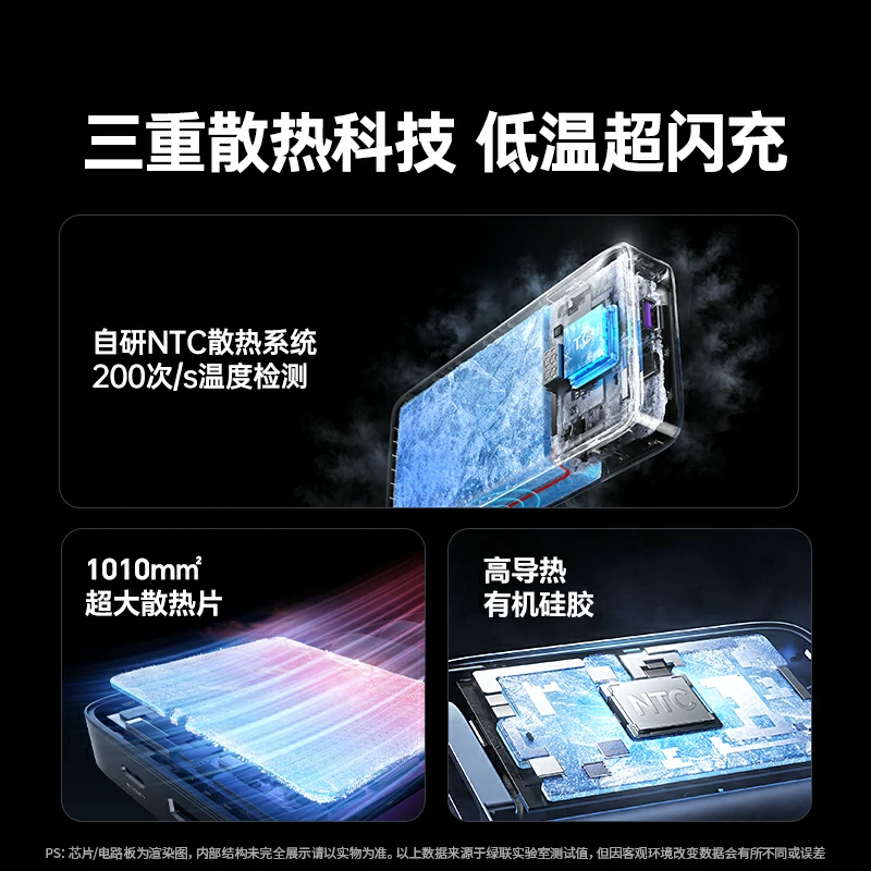 意昂2超能块 55W自带线快充移动电源 20000mAh