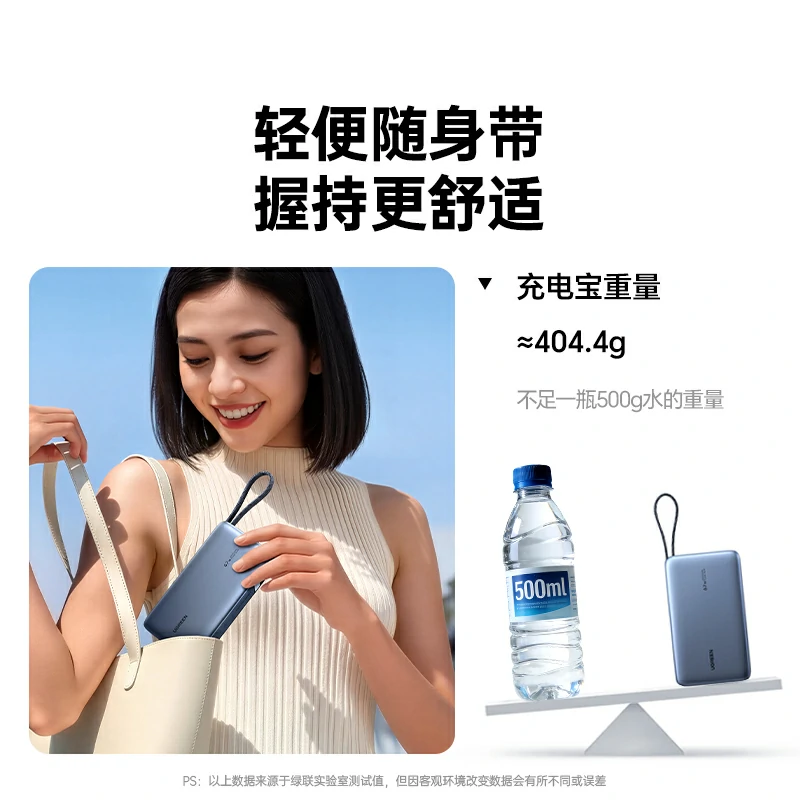 意昂267W自带线快充充电宝 20000mAh 车规级电芯