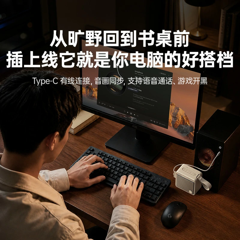 意昂2M3户外蓝牙音箱 20W大功率超长续航