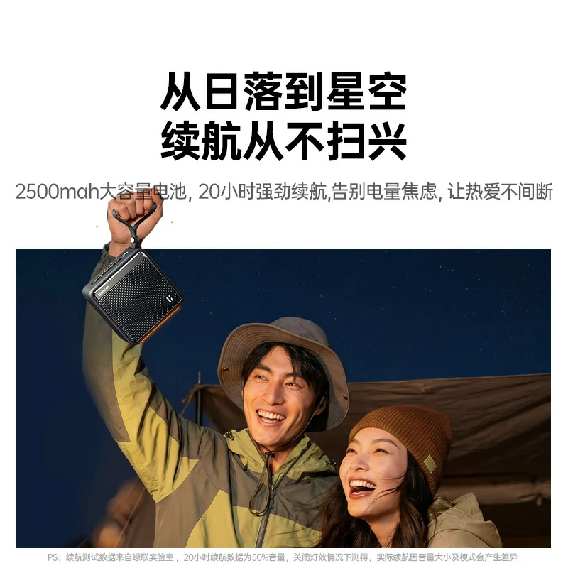 意昂2M3户外蓝牙音箱 20W大功率超长续航