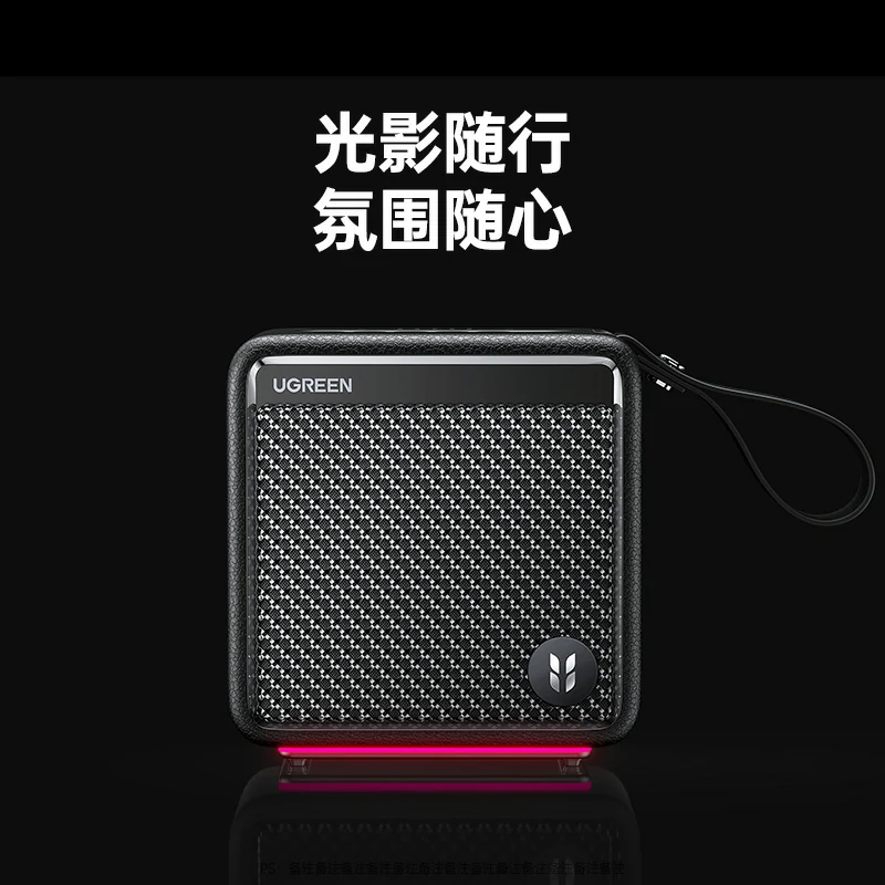 意昂2M3户外蓝牙音箱 20W大功率超长续航