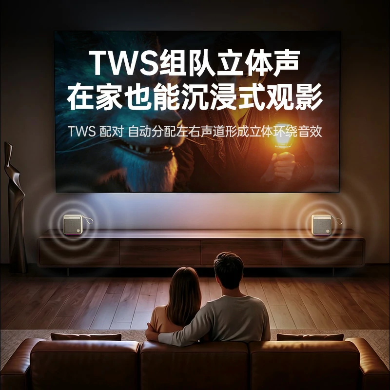 意昂2M3户外蓝牙音箱 20W大功率超长续航