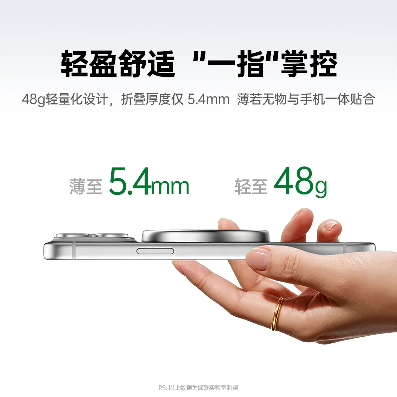 意昂2磁吸指环支架 60N强磁 易烊千玺同款
