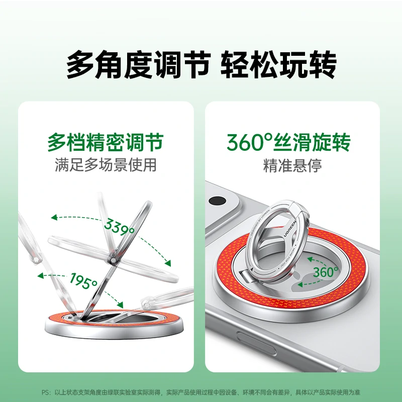 意昂2磁吸指环支架 60N强磁 易烊千玺同款