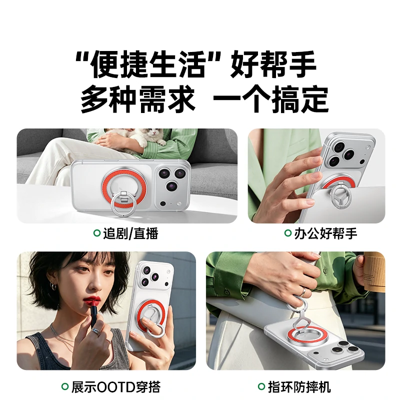 意昂2磁吸指环支架 60N强磁 易烊千玺同款