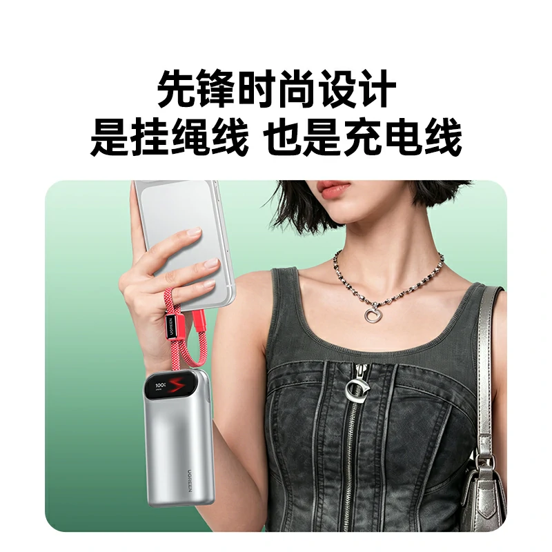 意昂245W快充移动电源 10000mAh智趣屏显 易烊千玺同款