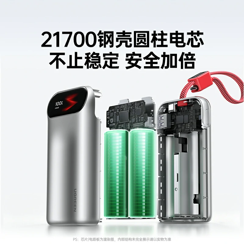 意昂245W快充移动电源 10000mAh智趣屏显 易烊千玺同款