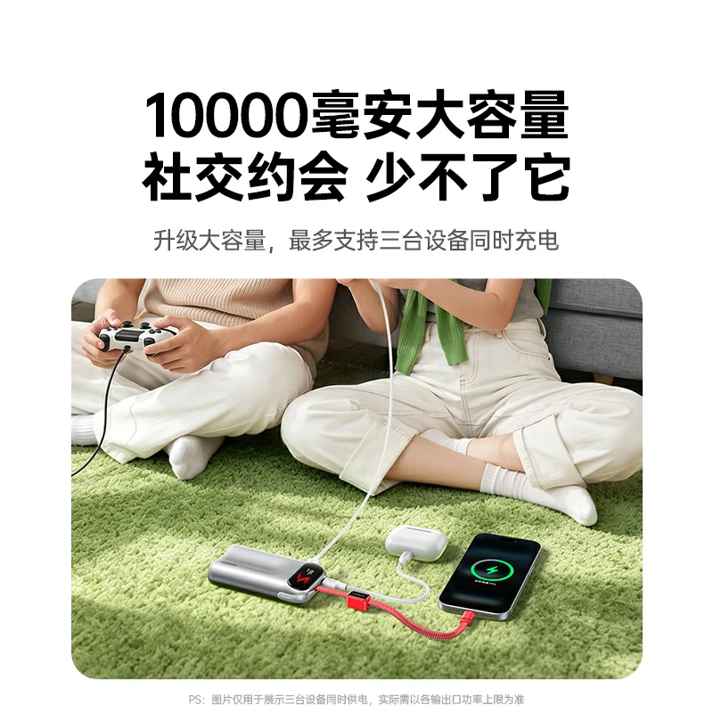 意昂245W快充移动电源 10000mAh智趣屏显 易烊千玺同款
