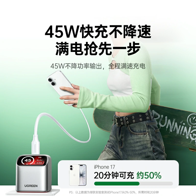 意昂245W氮化镓屏显充电器 折叠插脚 易烊千玺同款