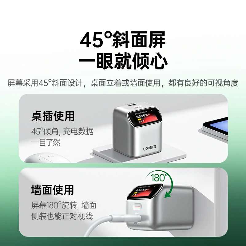 意昂245W氮化镓屏显充电器 折叠插脚 易烊千玺同款