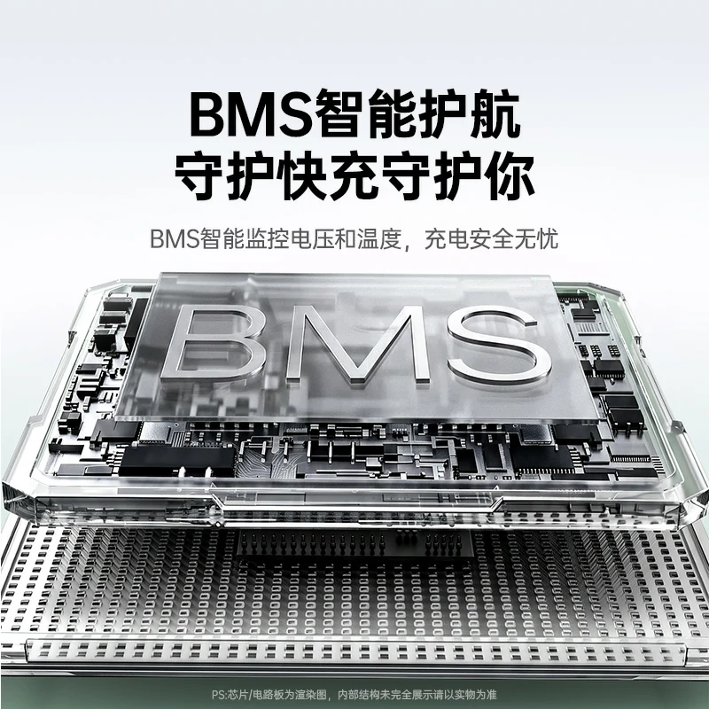 意昂255W自带线快充移动电源 20000mAh 易烊千玺同款