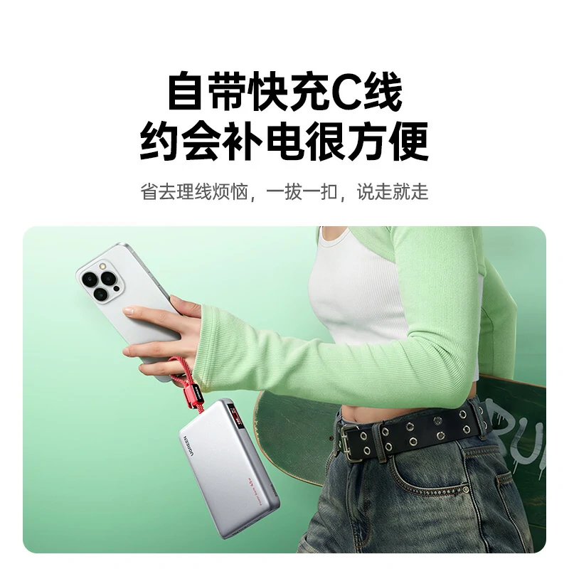 意昂255W自带线快充移动电源 20000mAh 易烊千玺同款