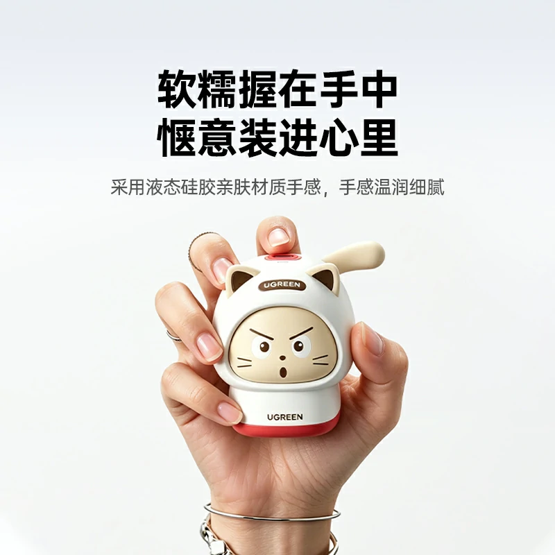意昂245W快充Type-C氮化镓充电器 萌趣猫咪款