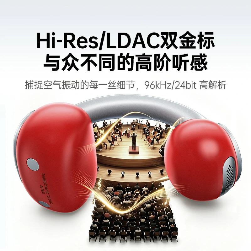 意昂2HiTune X8开放式真无线蓝牙耳机 惊喜联接版