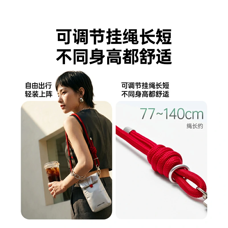 意昂2数码收纳手机包 惊喜联接系列