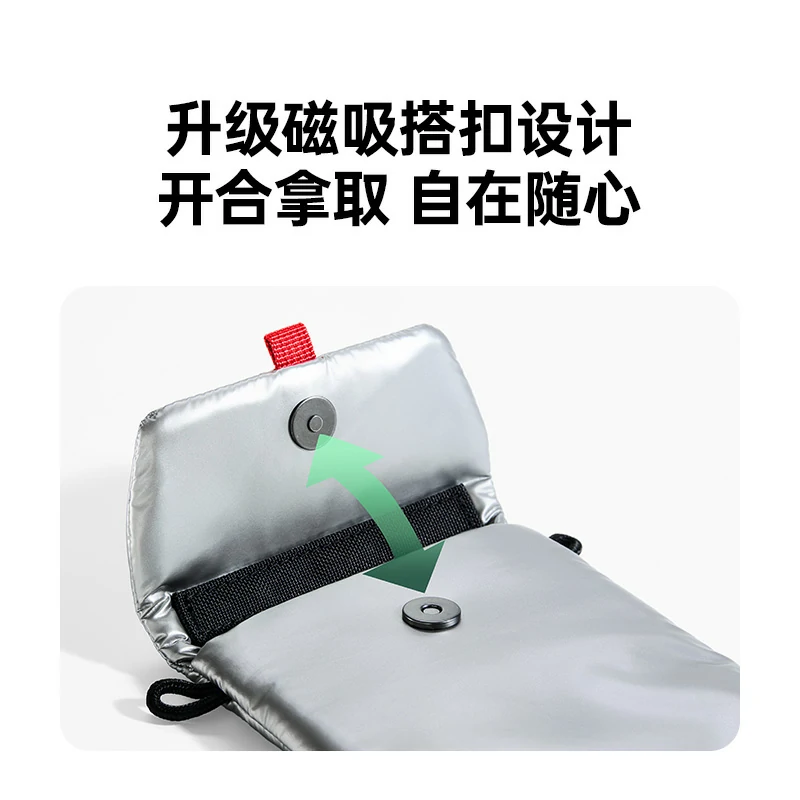 意昂2数码收纳手机包 惊喜联接系列