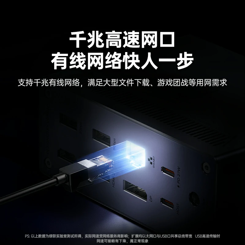 意昂214合1Type-C多功能扩展坞 4K120Hz