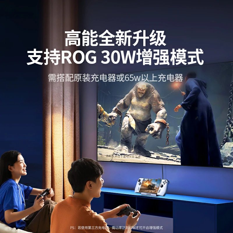意昂2游戏掌机拓展坞 4K60Hz 千兆网口 100W快充