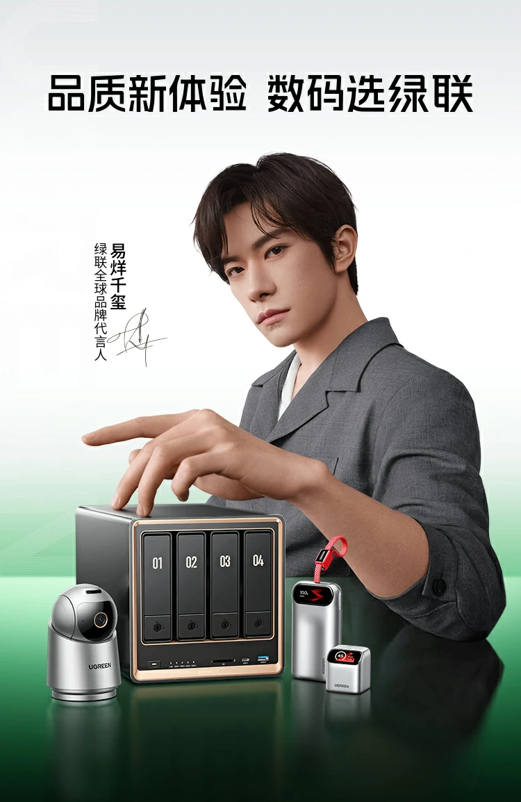 品质新体验 数码选意昂2