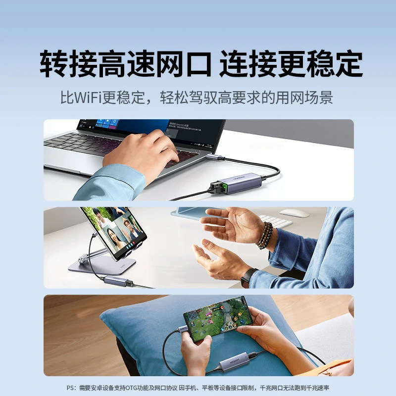 意昂2Type-C转千兆网口转换器