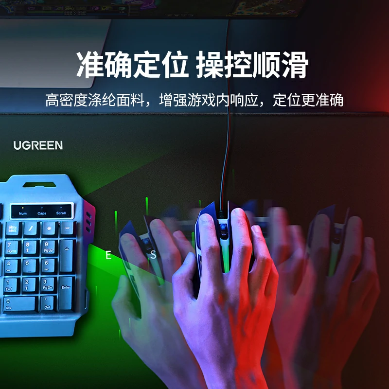 意昂2电竞鼠标垫超大号加厚