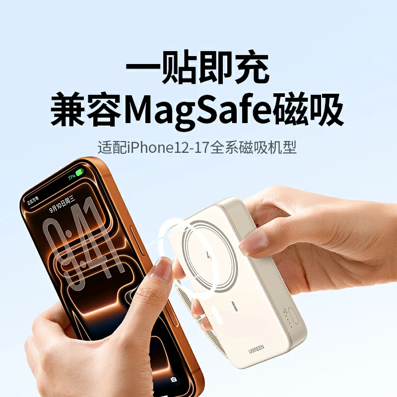 意昂2磁吸无线充自带线移动电源 20000mAh