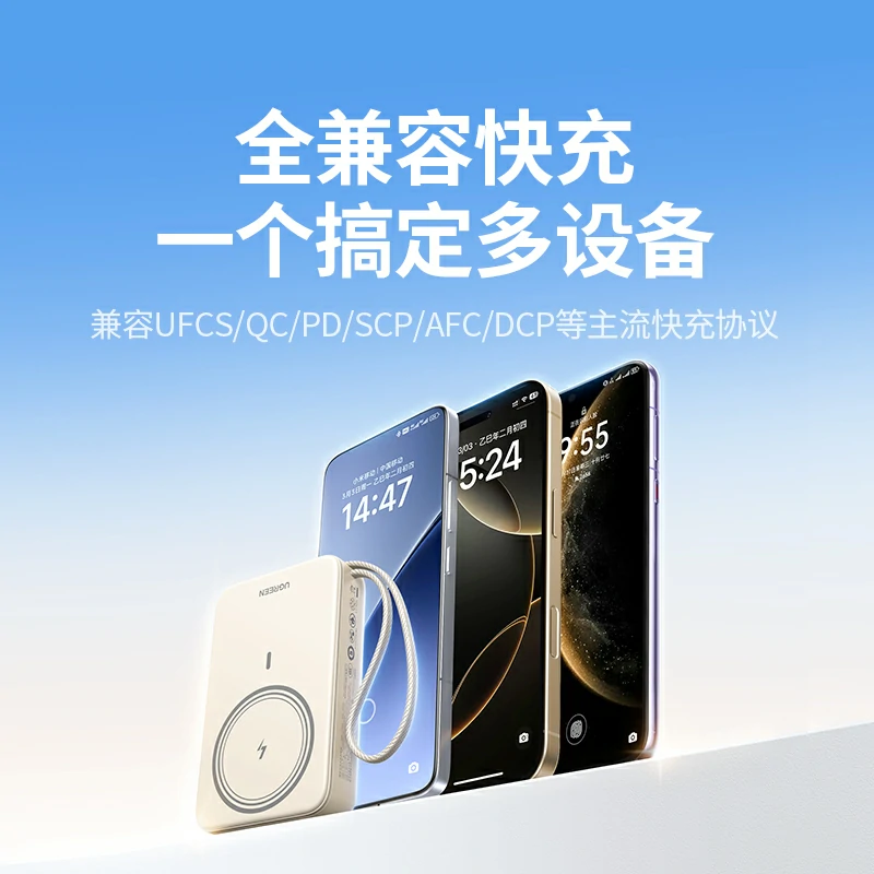 意昂2磁吸无线充自带线移动电源 20000mAh