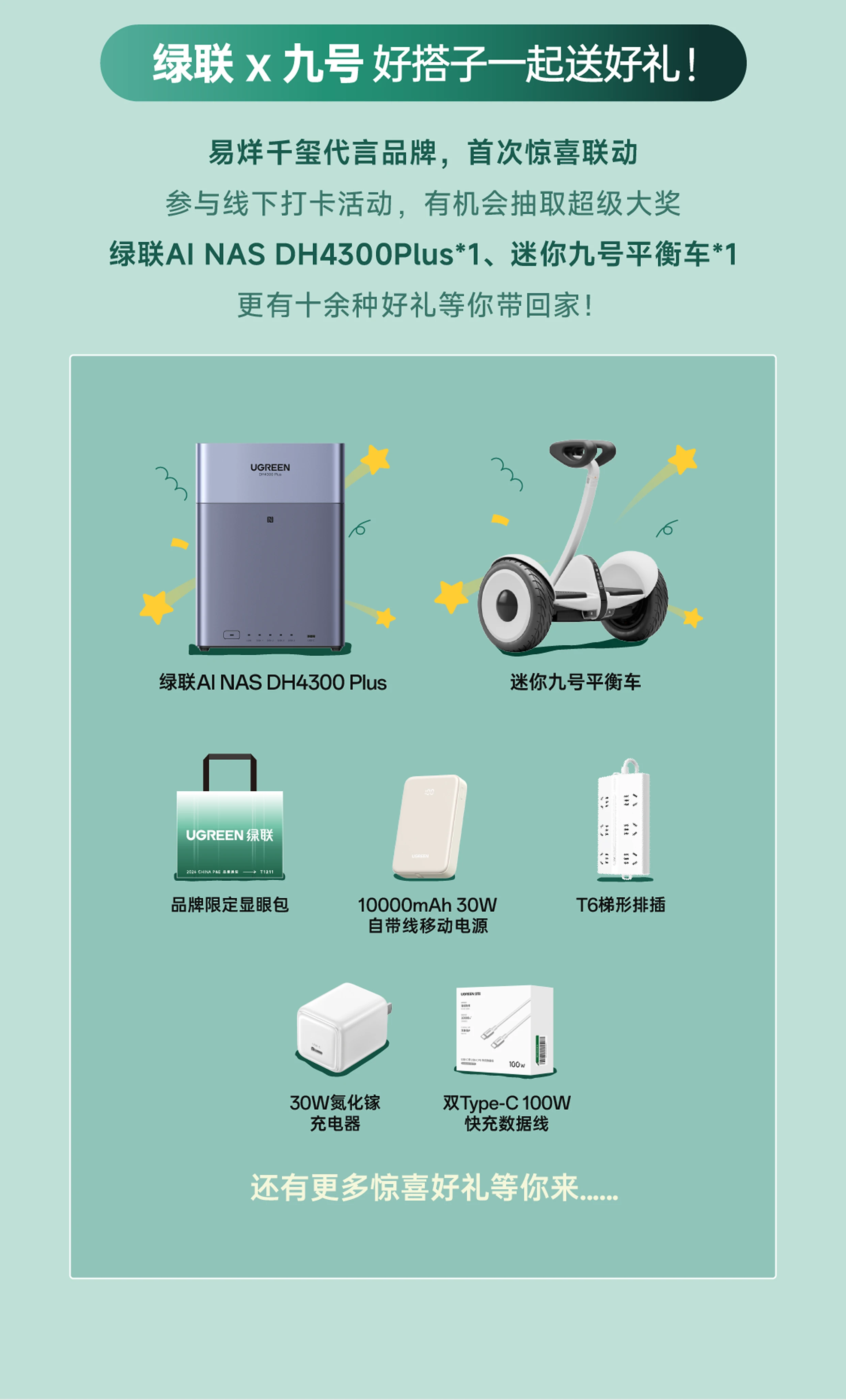 意昂2-品质新体验,数码选意昂2