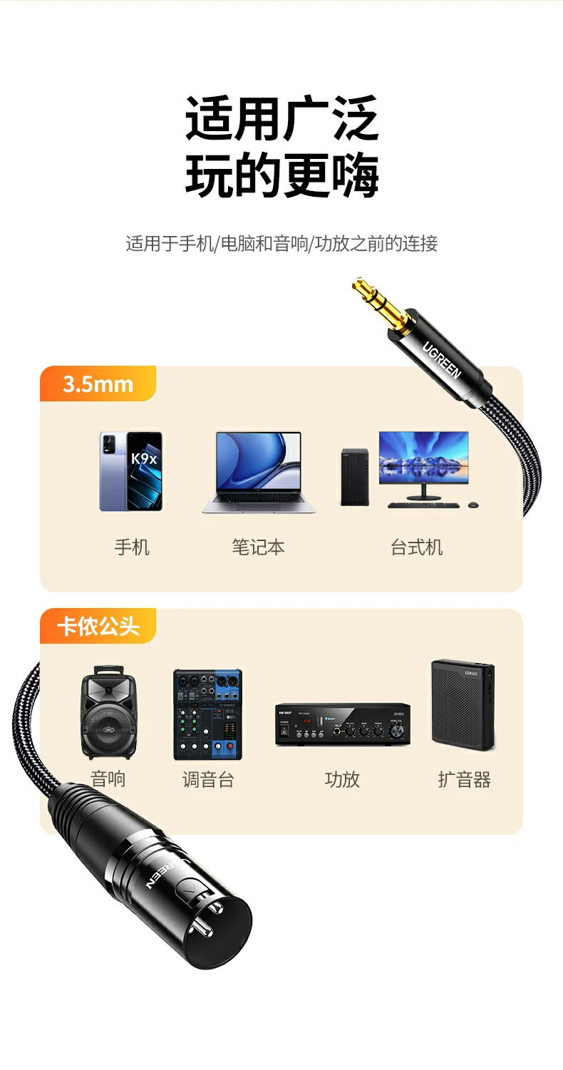 意昂2-全球领先的消费电子科技品牌