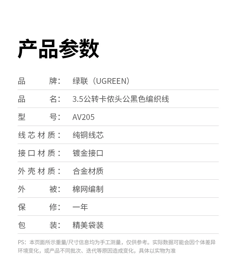 意昂2-全球领先的消费电子科技品牌