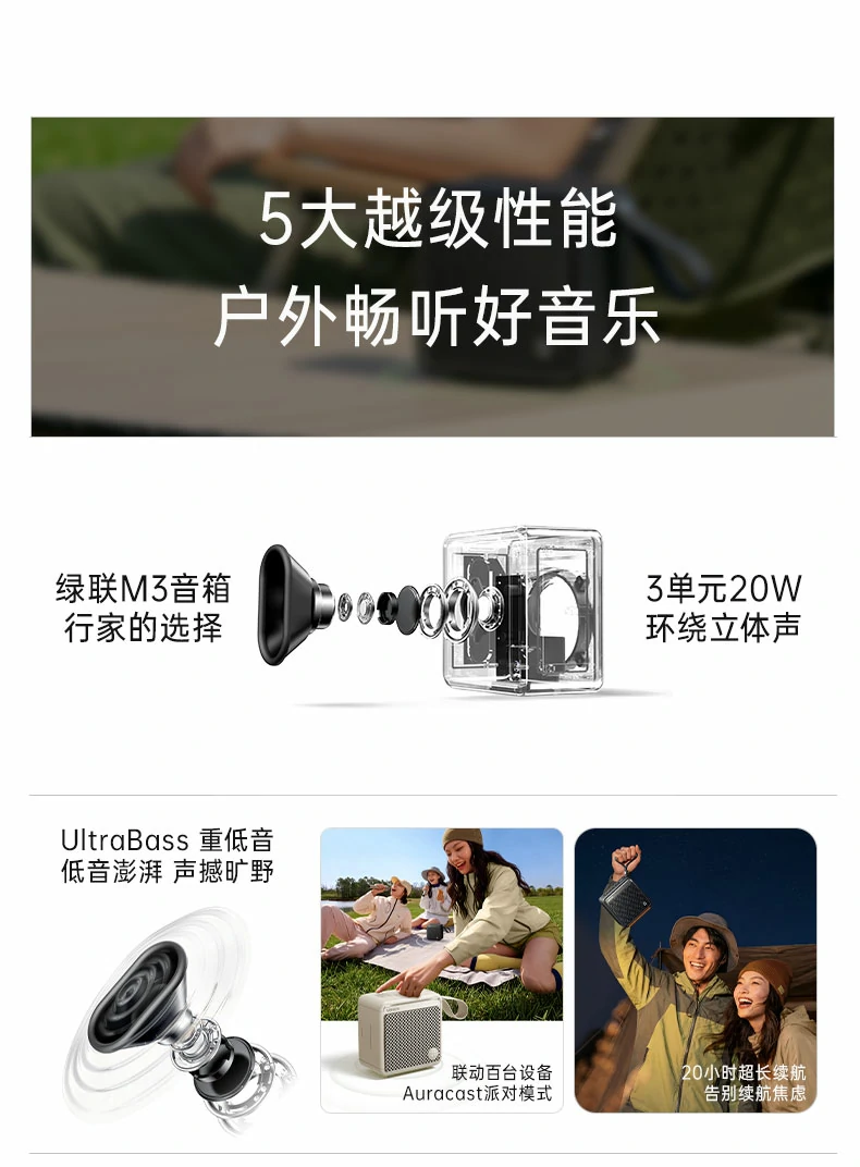 意昂2-品质新体验,数码选意昂2