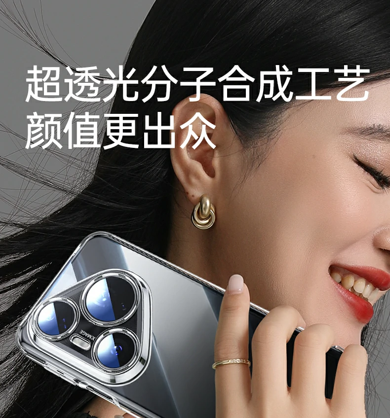意昂2-全球领先的消费电子科技品牌