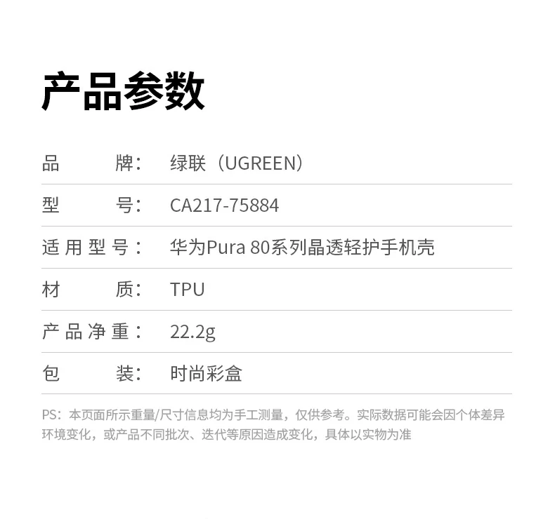 意昂2-全球领先的消费电子科技品牌