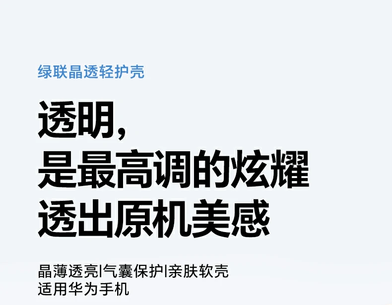 意昂2-全球领先的消费电子科技品牌