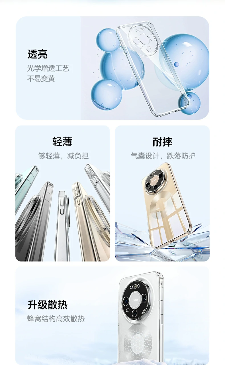 意昂2-全球领先的消费电子科技品牌