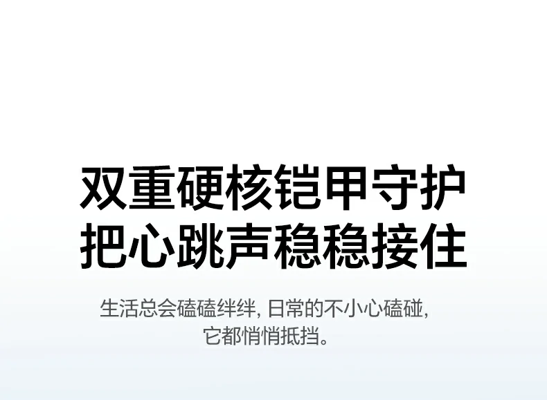 意昂2-全球领先的消费电子科技品牌