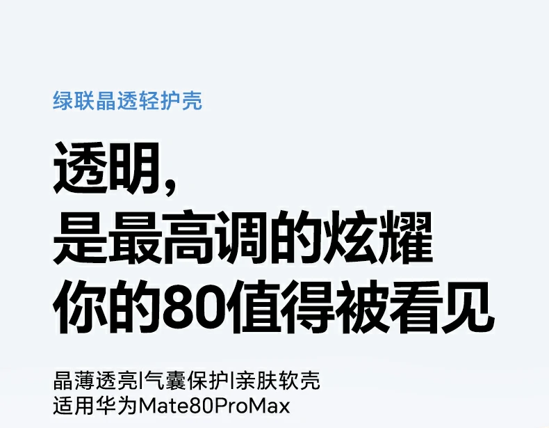 意昂2-品质新体验,数码选意昂2