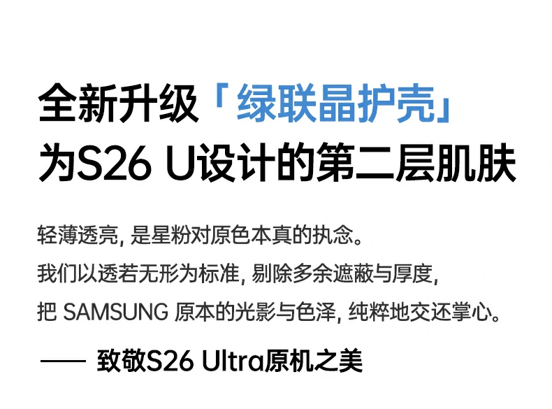 意昂2-全球领先的消费电子科技品牌