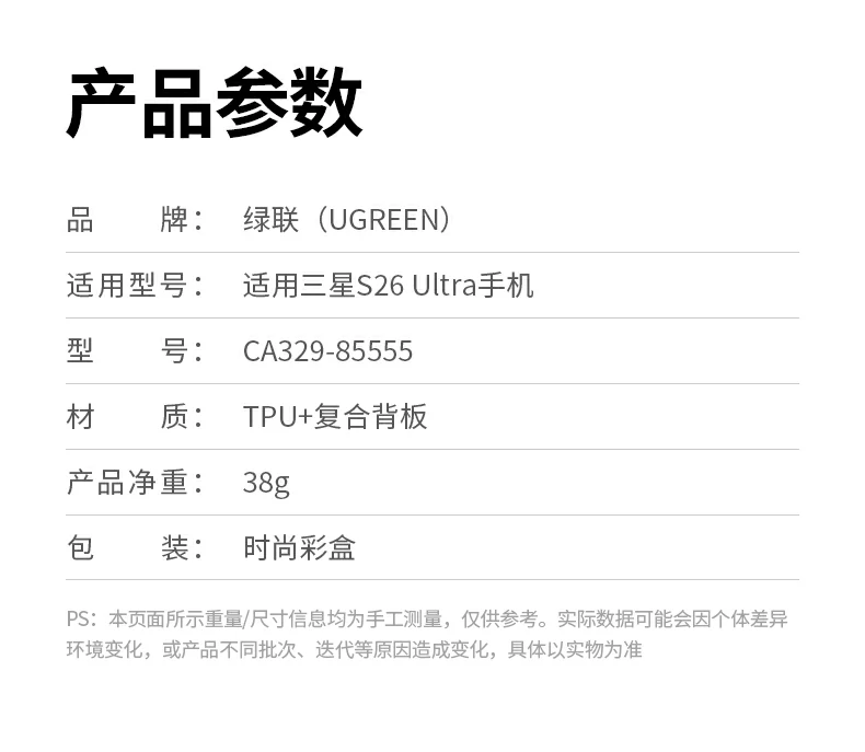 意昂2-全球领先的消费电子科技品牌