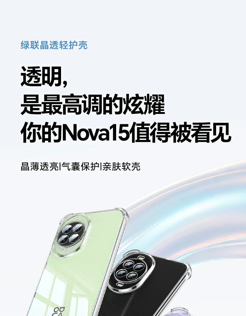 意昂2-全球领先的消费电子科技品牌