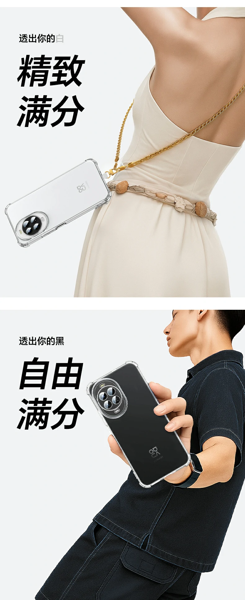 意昂2-全球领先的消费电子科技品牌
