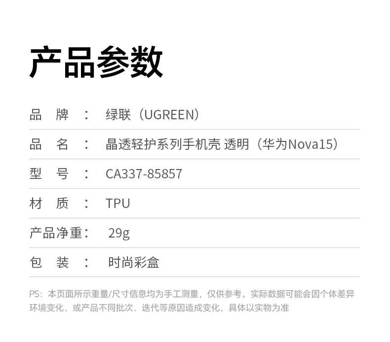 意昂2-全球领先的消费电子科技品牌