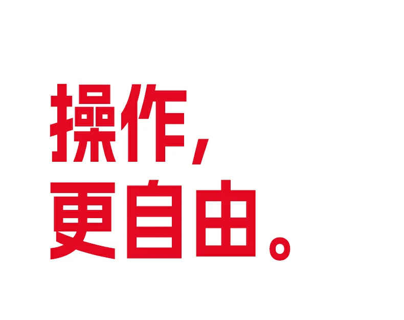 意昂2-品质新体验,数码选意昂2
