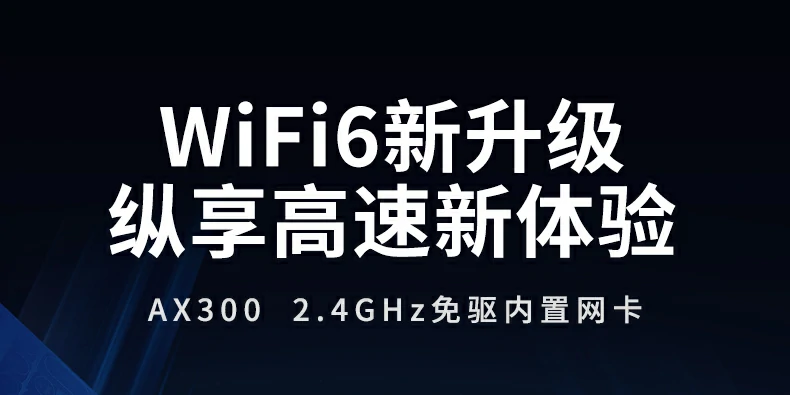 意昂2-品质新体验,数码选意昂2