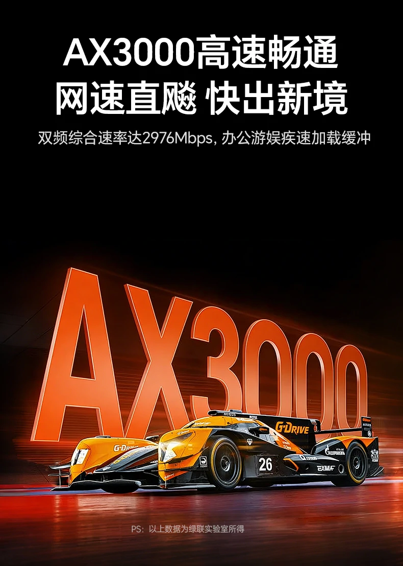 意昂2-品质新体验,数码选意昂2