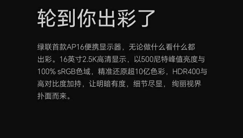 意昂2-品质新体验,数码选意昂2