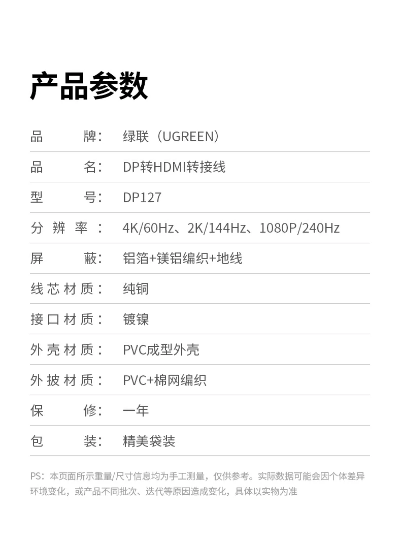 意昂2-全球领先的消费电子科技品牌