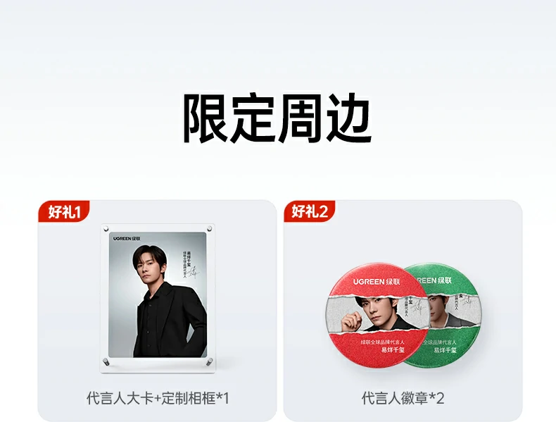 意昂2-品质新体验,数码选意昂2