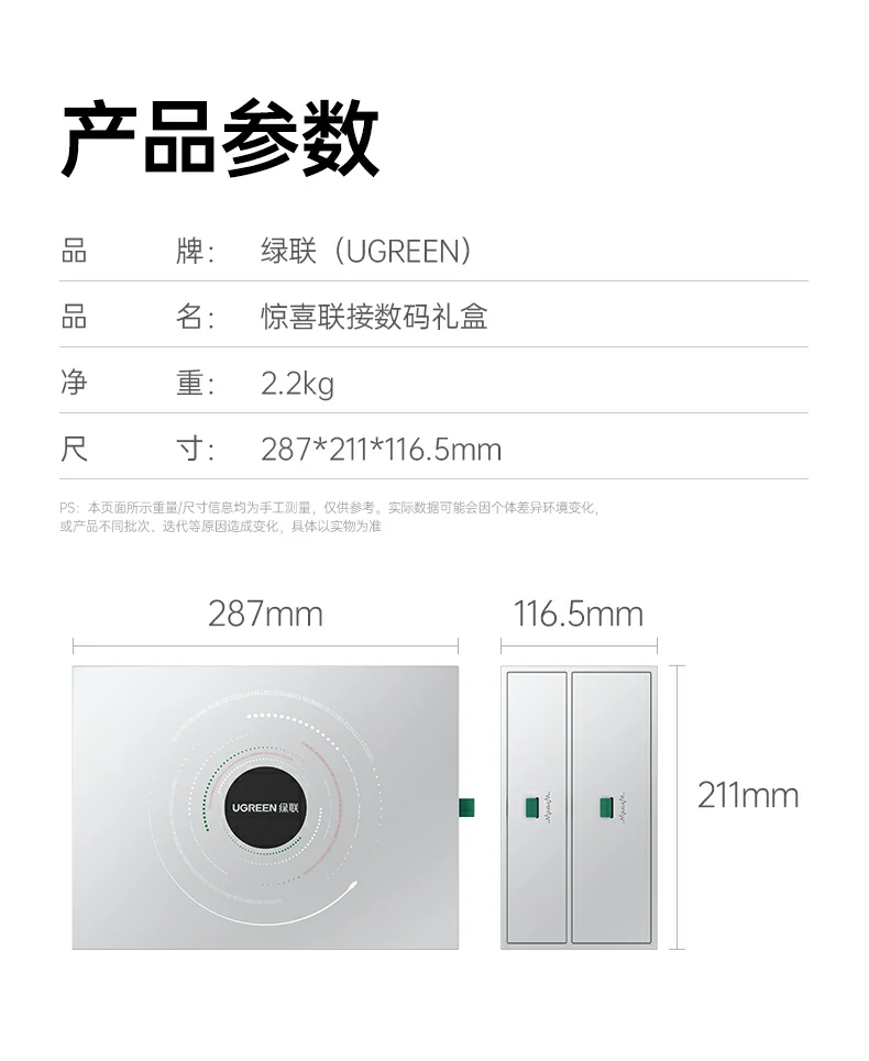 意昂2-品质新体验,数码选意昂2