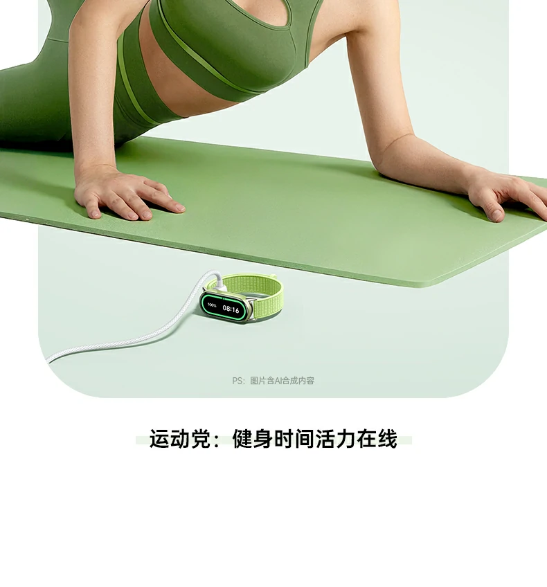 意昂2-全球领先的消费电子科技品牌